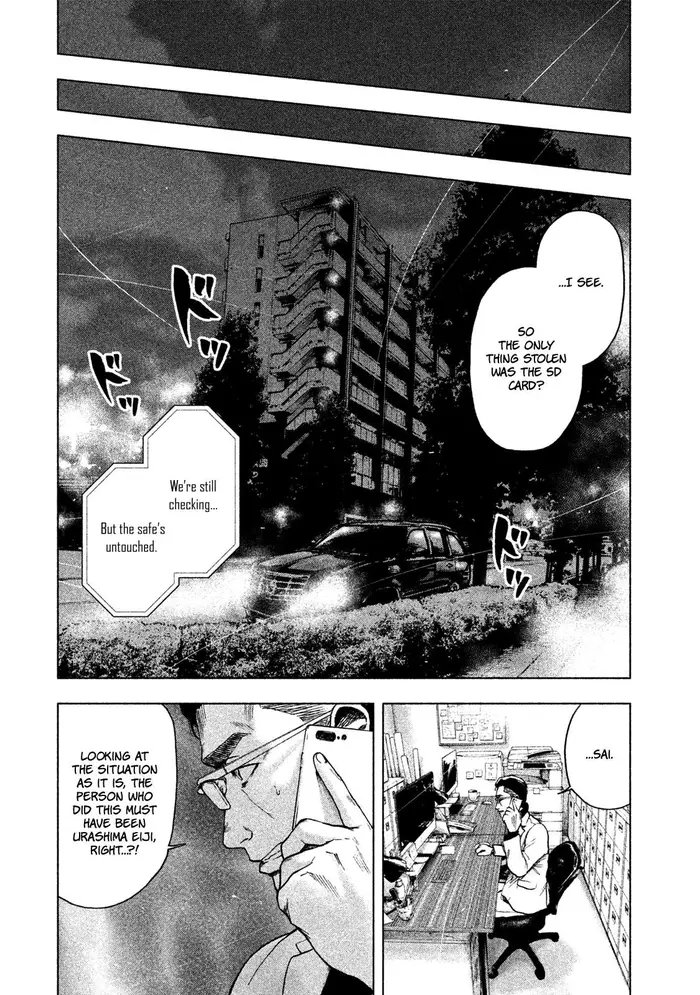 The Killer Inside Chapter 14 image 06_optimized